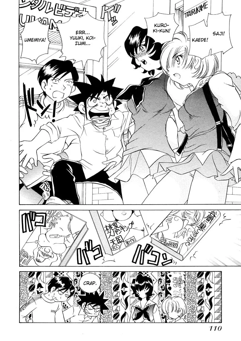 Read Iketeru Futari chapter 43 image 15 on Lezhin
