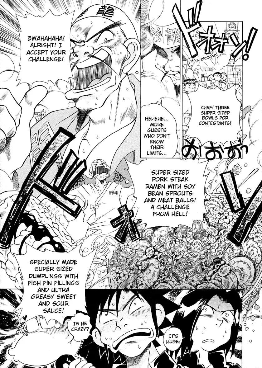 Read Iketeru Futari chapter 45 image 10 on Lezhin