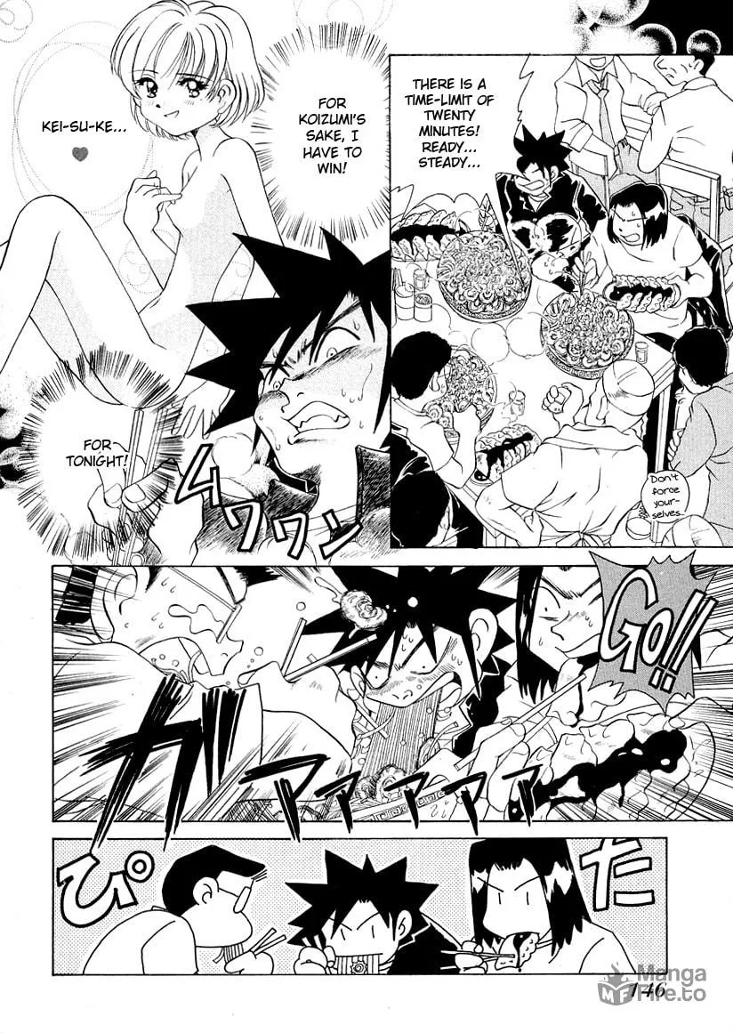 Read Iketeru Futari chapter 45 image 11 on Lezhin