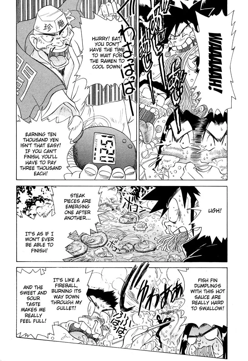 Read Iketeru Futari chapter 45 image 12 on Lezhin