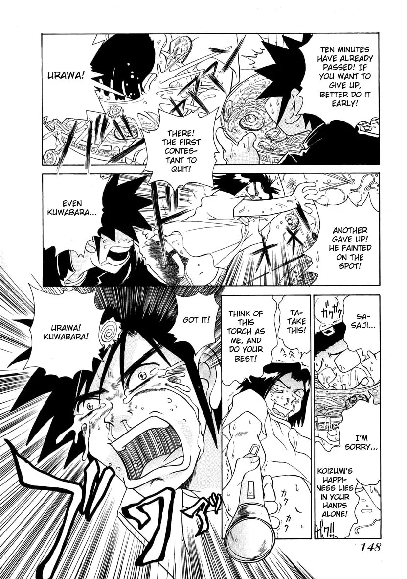 Read Iketeru Futari chapter 45 image 13 on Lezhin