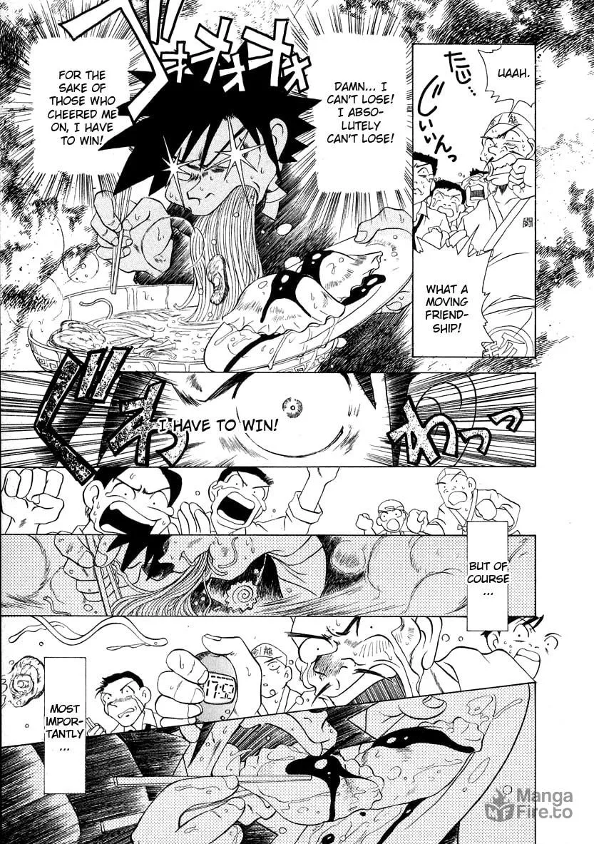 Read Iketeru Futari chapter 45 image 14 on Lezhin