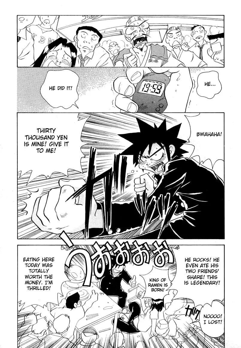 Read Iketeru Futari chapter 45 image 16 on Lezhin