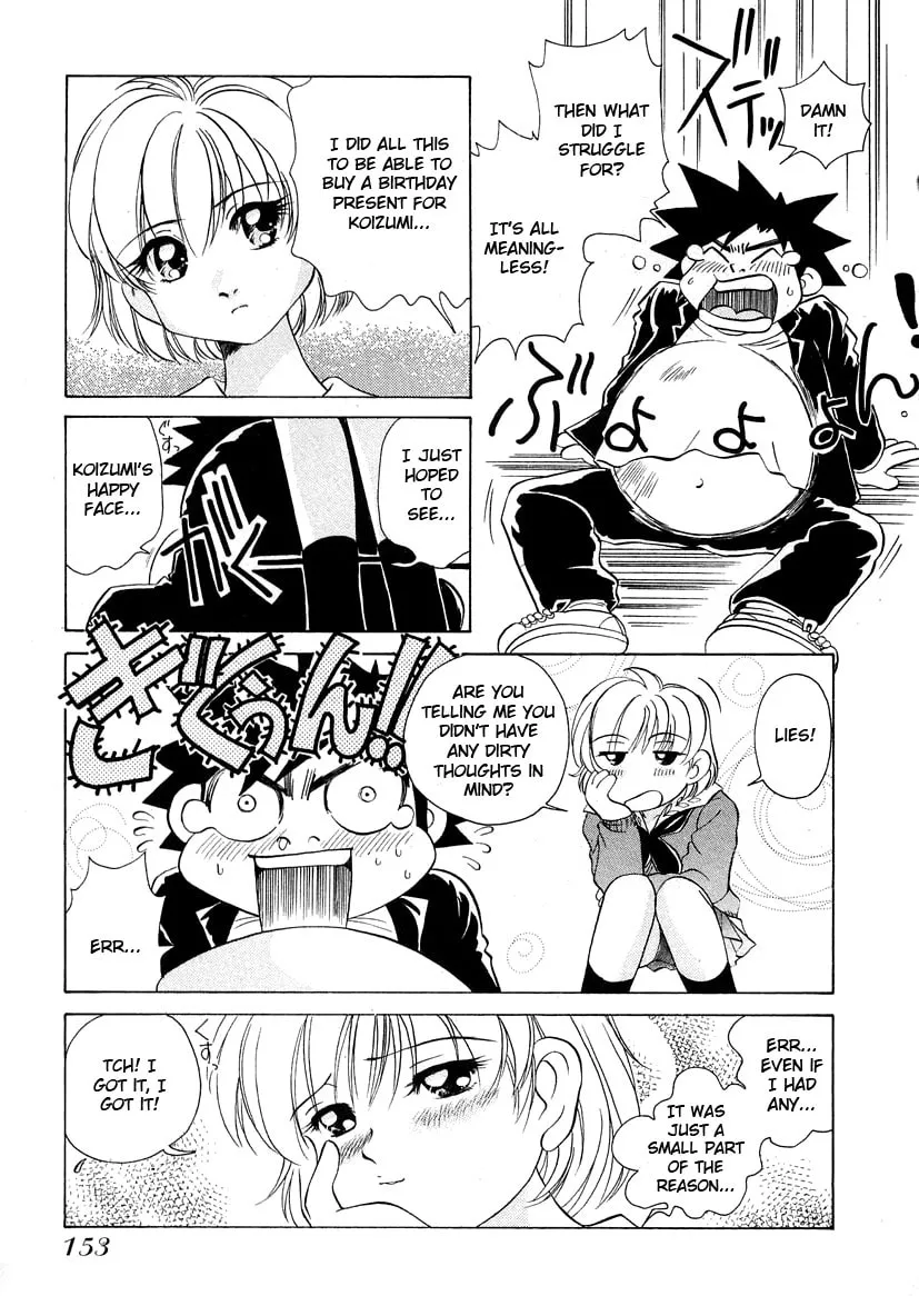 Read Iketeru Futari chapter 45 image 18 on Lezhin