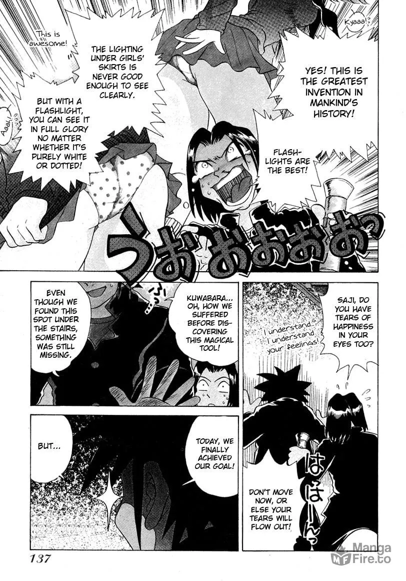 Read Iketeru Futari chapter 45 image 2 on Lezhin