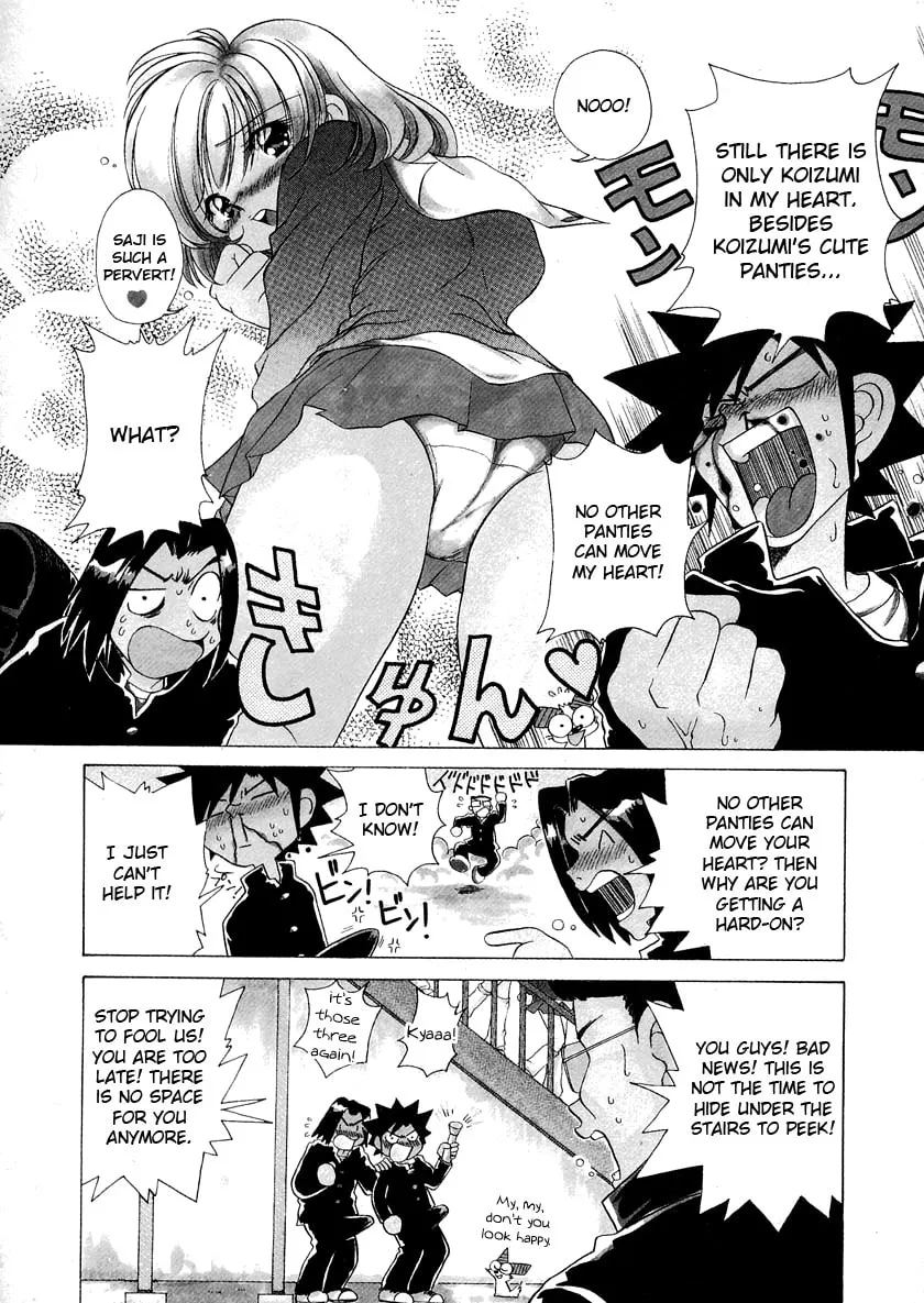 Read Iketeru Futari chapter 45 image 3 on Lezhin
