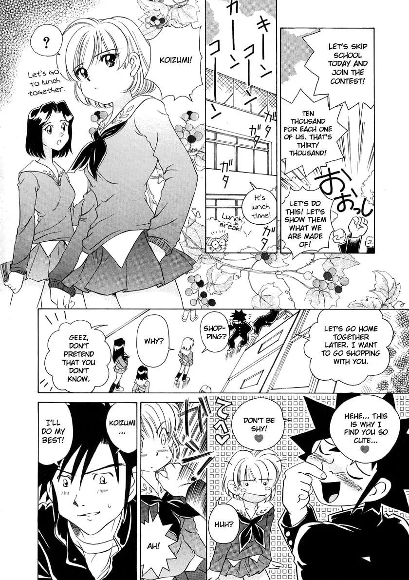 Read Iketeru Futari chapter 45 image 7 on Lezhin