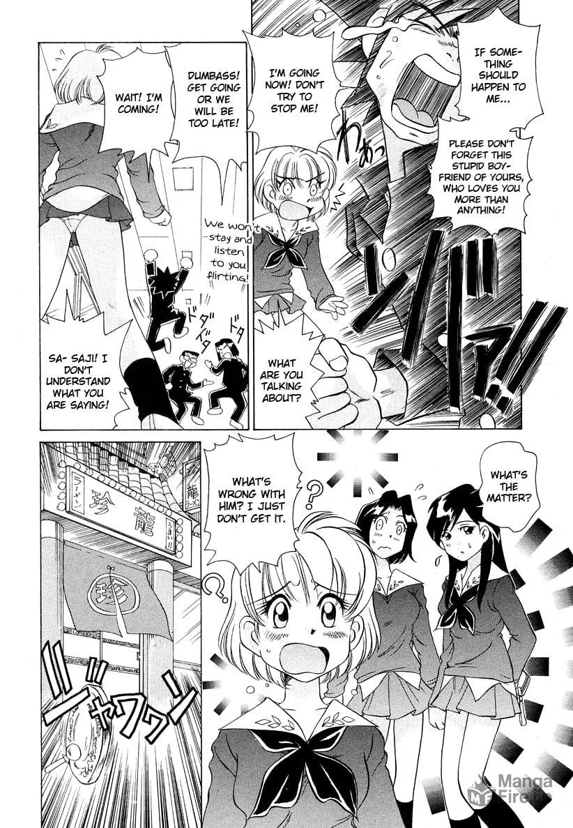 Read Iketeru Futari chapter 45 image 8 on Lezhin