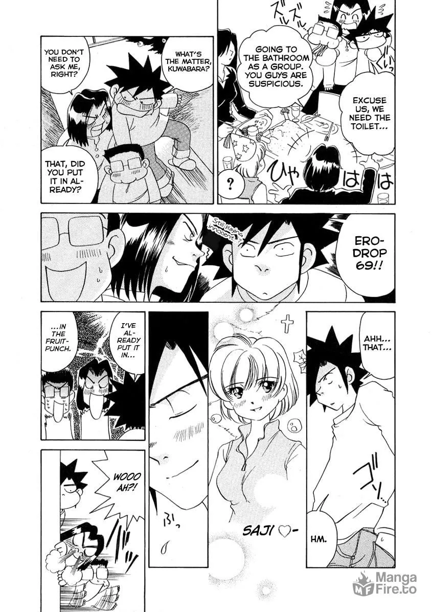 Read Iketeru Futari chapter 49 image 11 on Lezhin