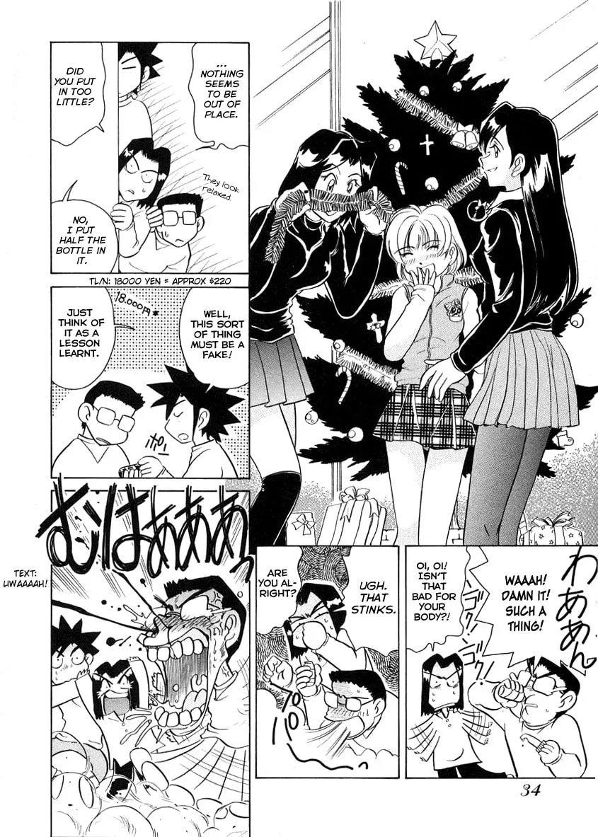 Read Iketeru Futari chapter 49 image 12 on Lezhin