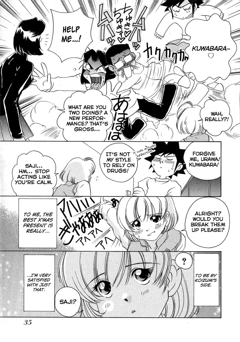 Read Iketeru Futari chapter 49 image 13 on Lezhin