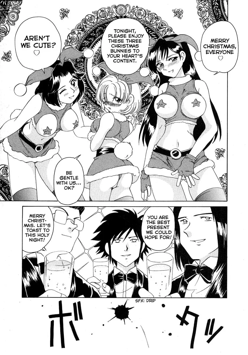 Read Iketeru Futari chapter 49 image 3 on Lezhin
