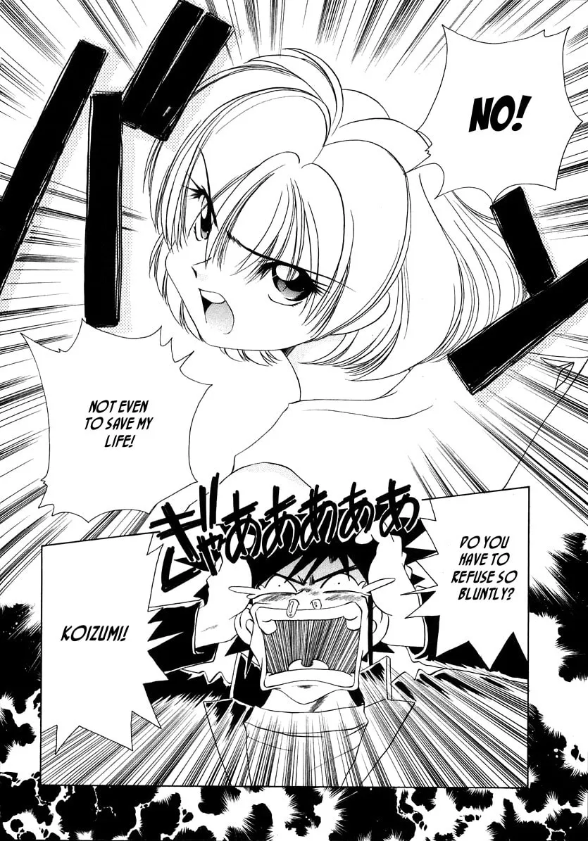 Read Iketeru Futari chapter 52 image 1 on Lezhin