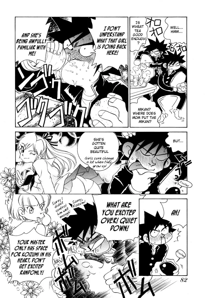 Read Iketeru Futari chapter 52 image 13 on Lezhin