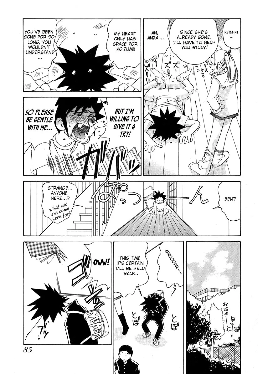 Read Iketeru Futari chapter 52 image 16 on Lezhin