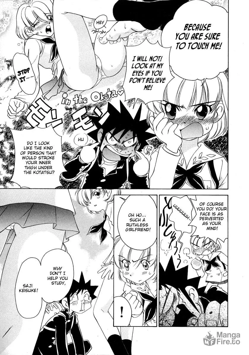 Read Iketeru Futari chapter 52 image 4 on Lezhin