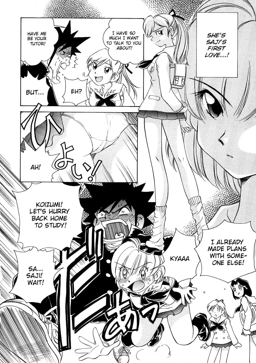 Read Iketeru Futari chapter 52 image 7 on Lezhin