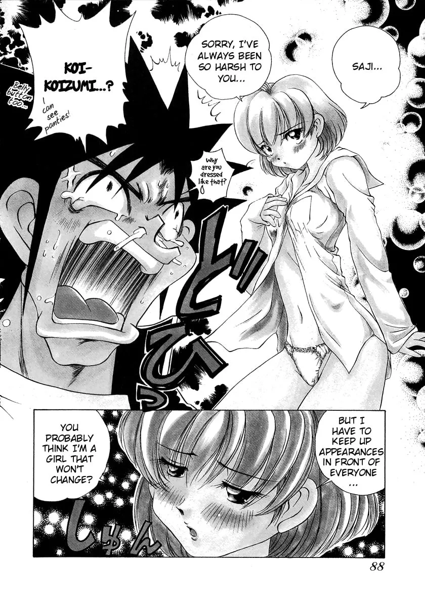 Read Iketeru Futari chapter 53 image 1 on Lezhin