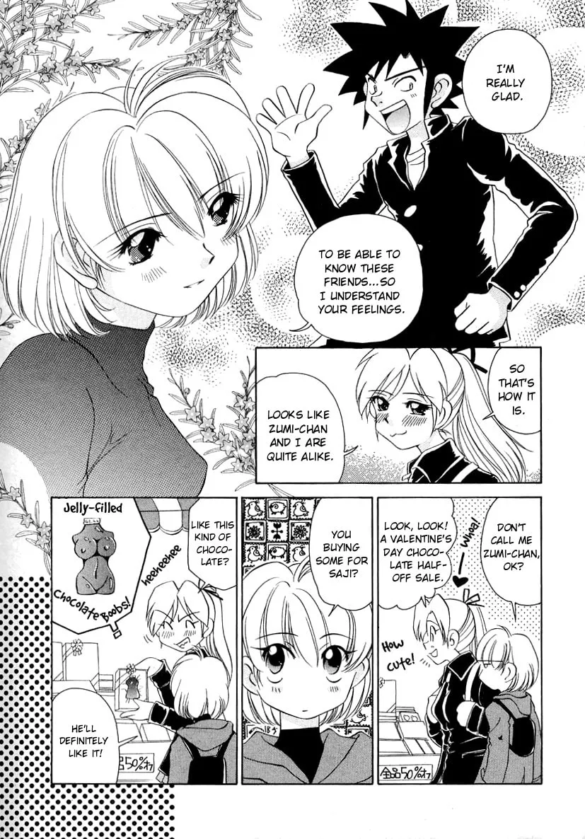 Read Iketeru Futari chapter 53 image 12 on Lezhin