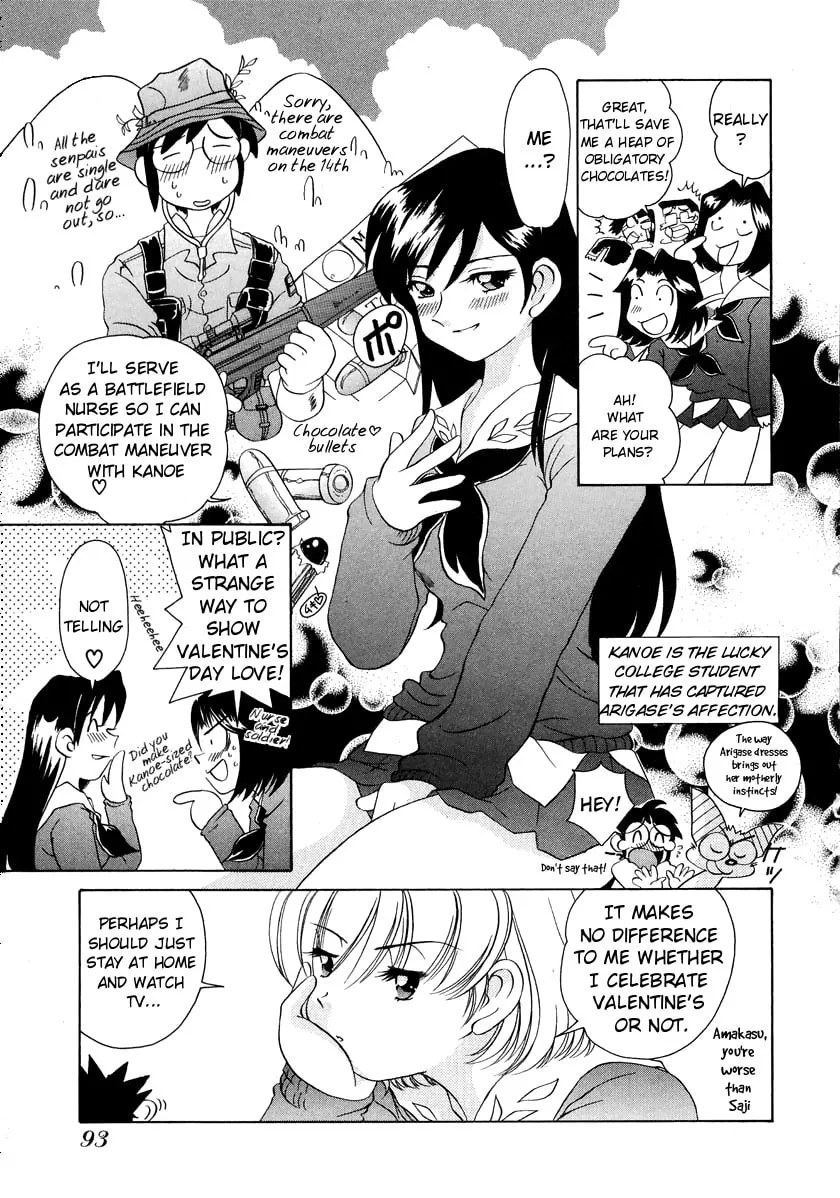 Read Iketeru Futari chapter 53 image 6 on Lezhin