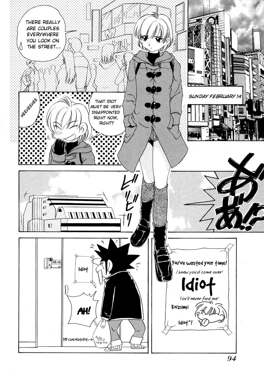 Read Iketeru Futari chapter 53 image 7 on Lezhin