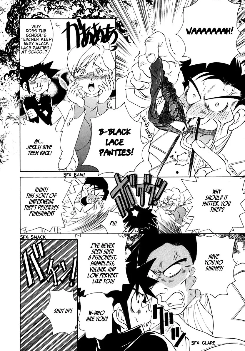 Read Iketeru Futari chapter 54 image 13 on Lezhin