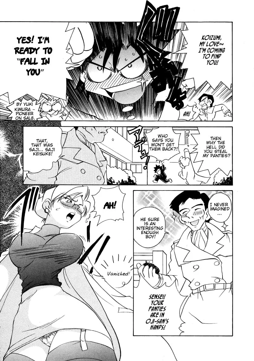 Read Iketeru Futari chapter 54 image 16 on Lezhin