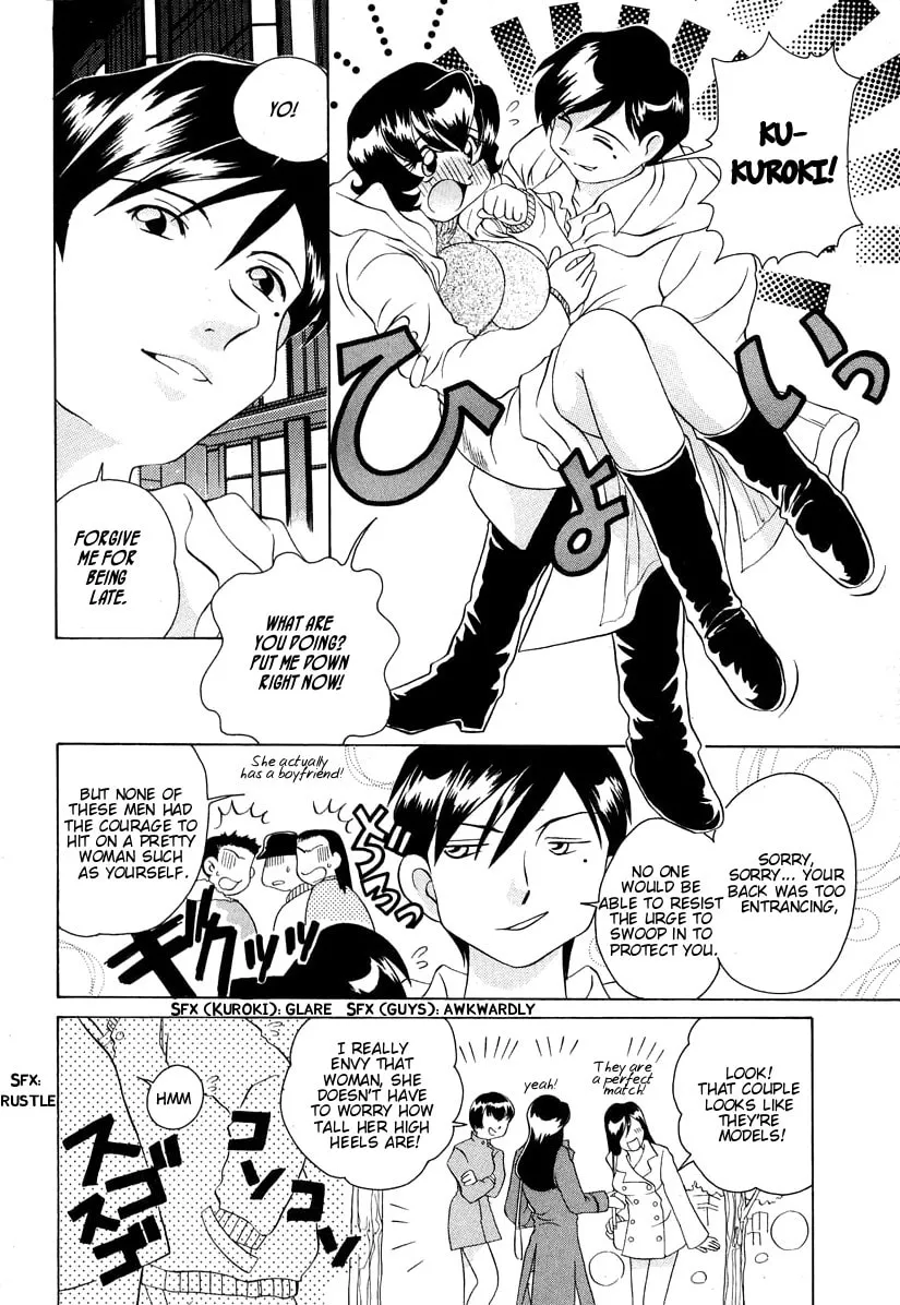 Read Iketeru Futari chapter 54 image 3 on Lezhin