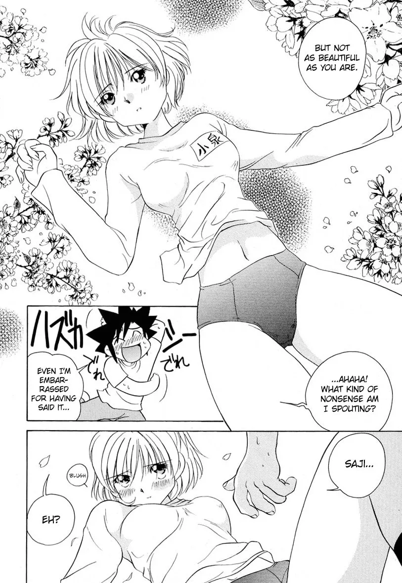 Read Iketeru Futari chapter 57 image 13 on Lezhin