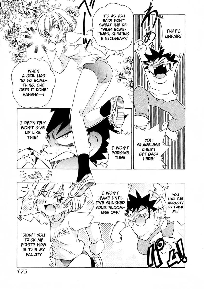 Read Iketeru Futari chapter 57 image 16 on Lezhin