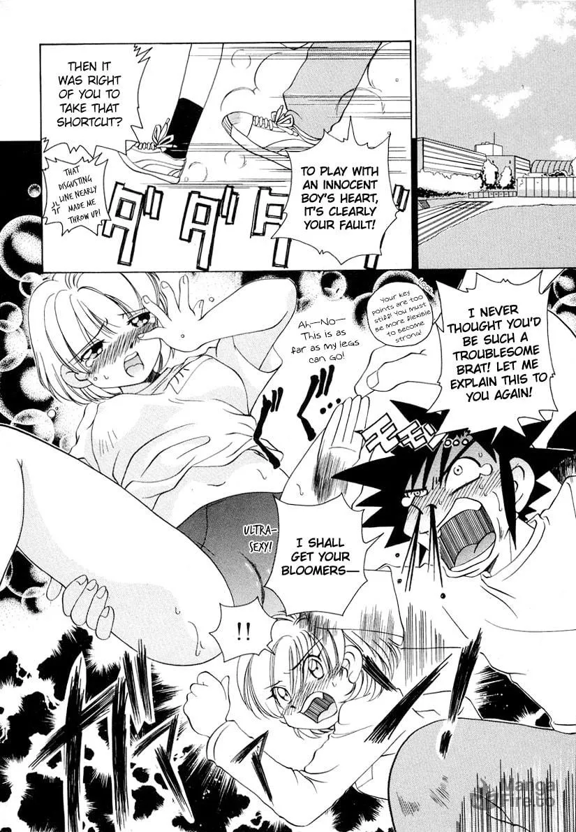 Read Iketeru Futari chapter 57 image 17 on Lezhin