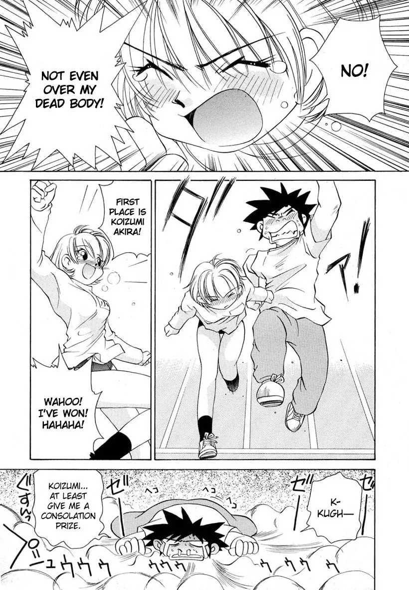 Read Iketeru Futari chapter 57 image 18 on Lezhin