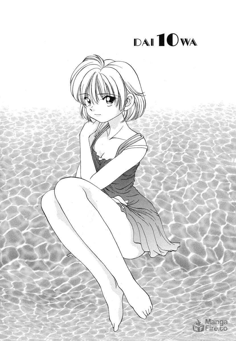 Read Iketeru Futari chapter 57 image 2 on Lezhin