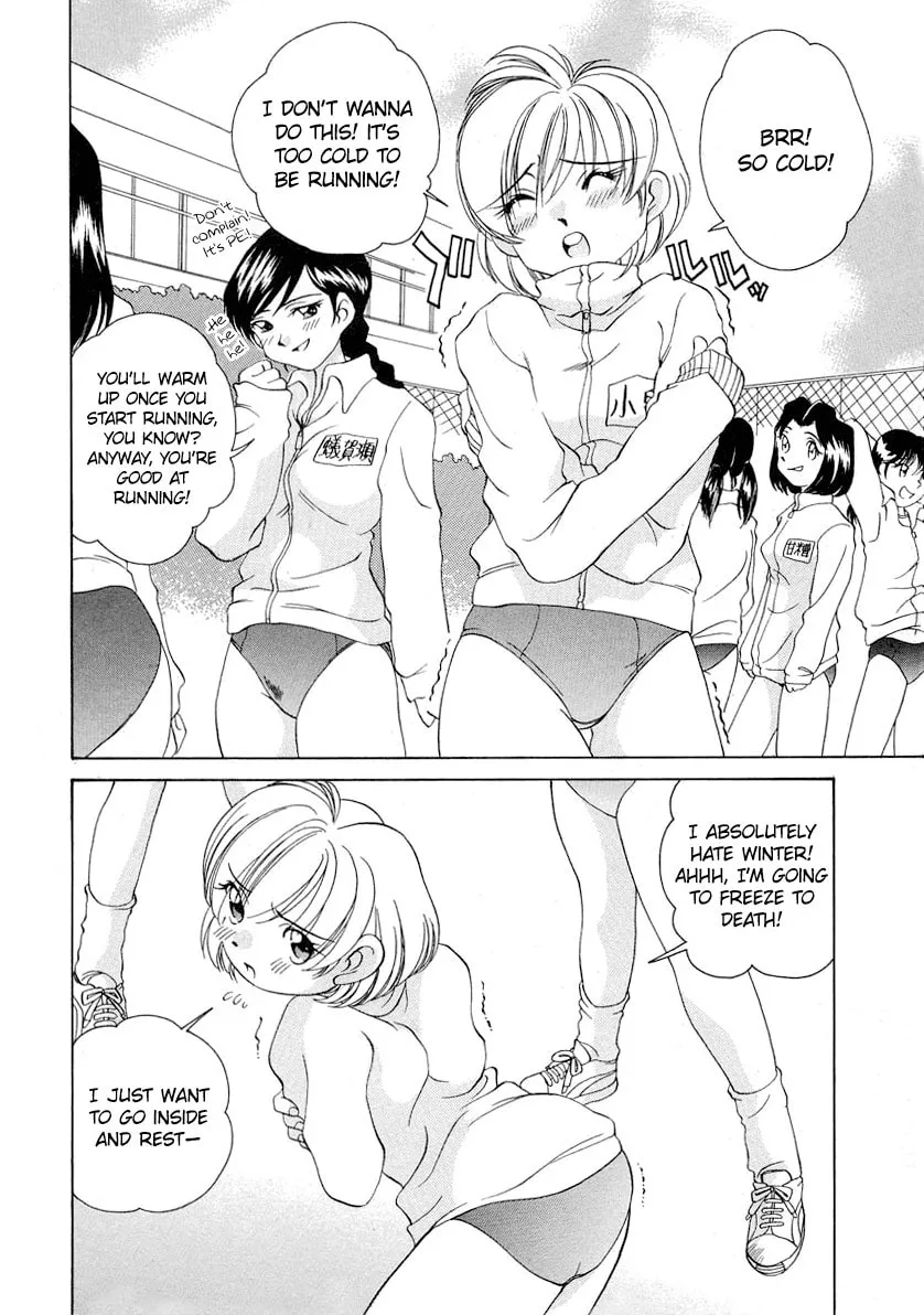 Read Iketeru Futari chapter 57 image 3 on Lezhin