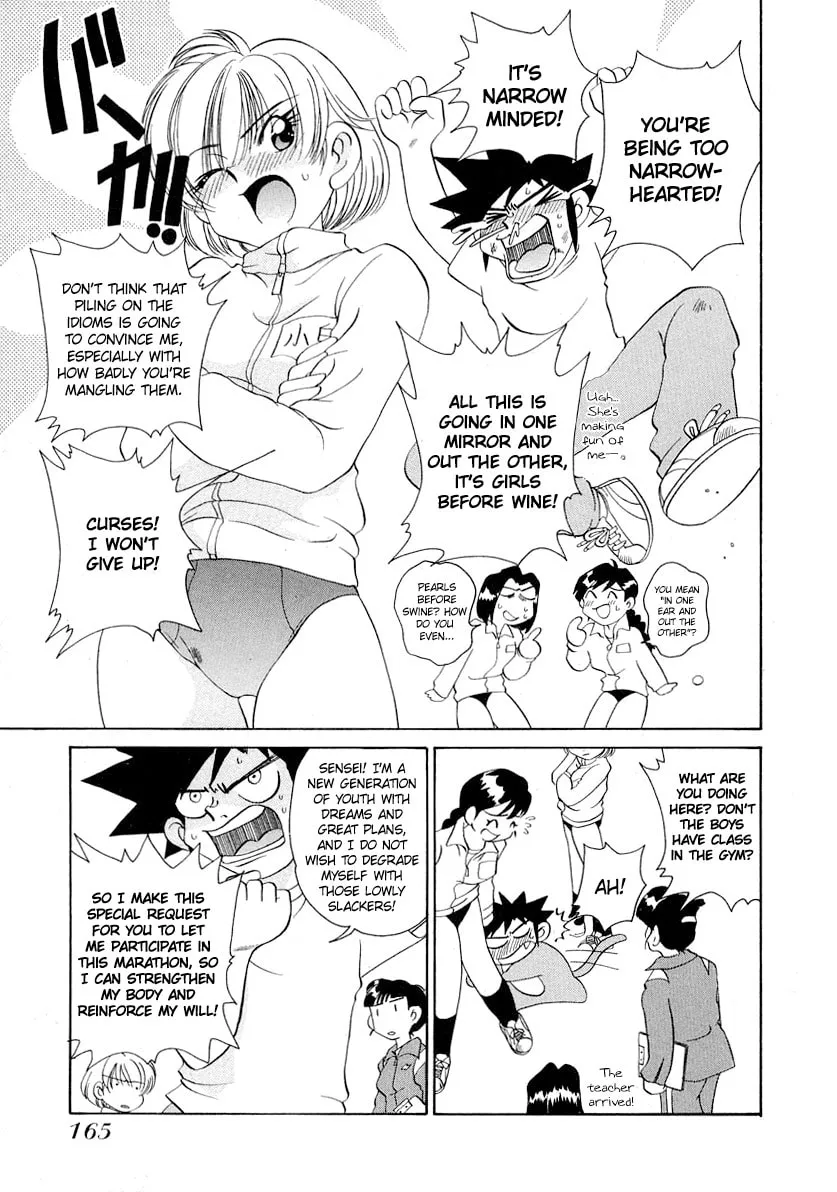 Read Iketeru Futari chapter 57 image 6 on Lezhin
