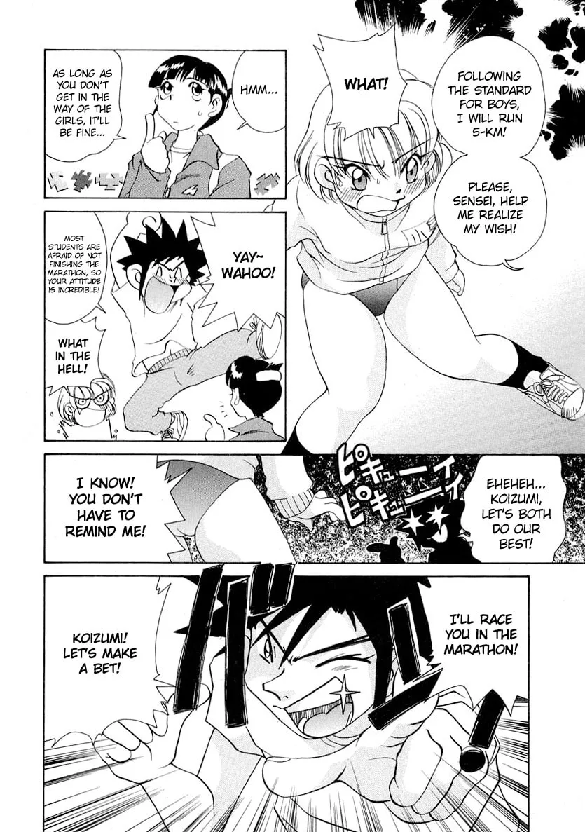 Read Iketeru Futari chapter 57 image 7 on Lezhin