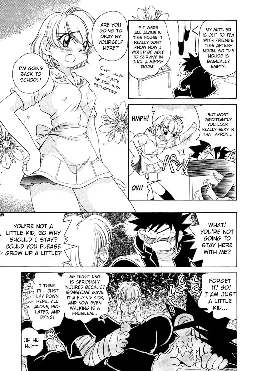 Read Iketeru Futari chapter 58 image 12 on Lezhin