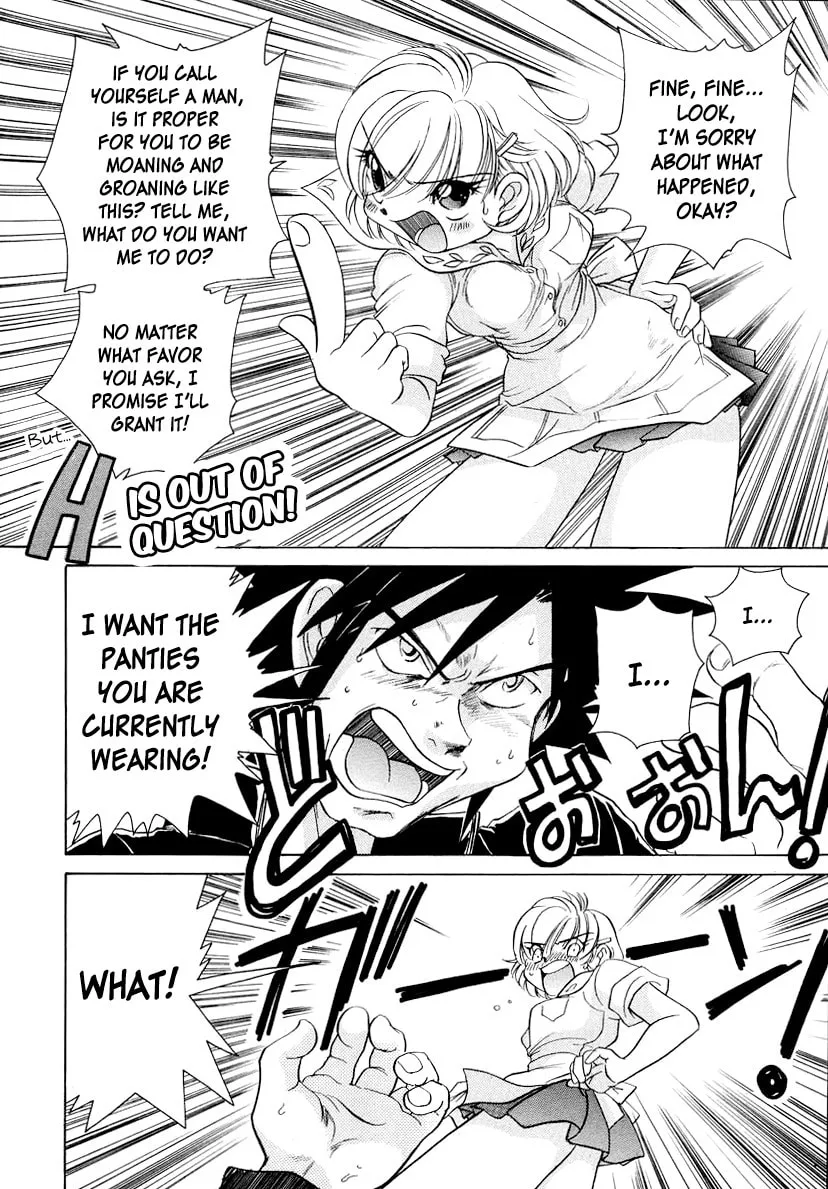 Read Iketeru Futari chapter 58 image 13 on Lezhin