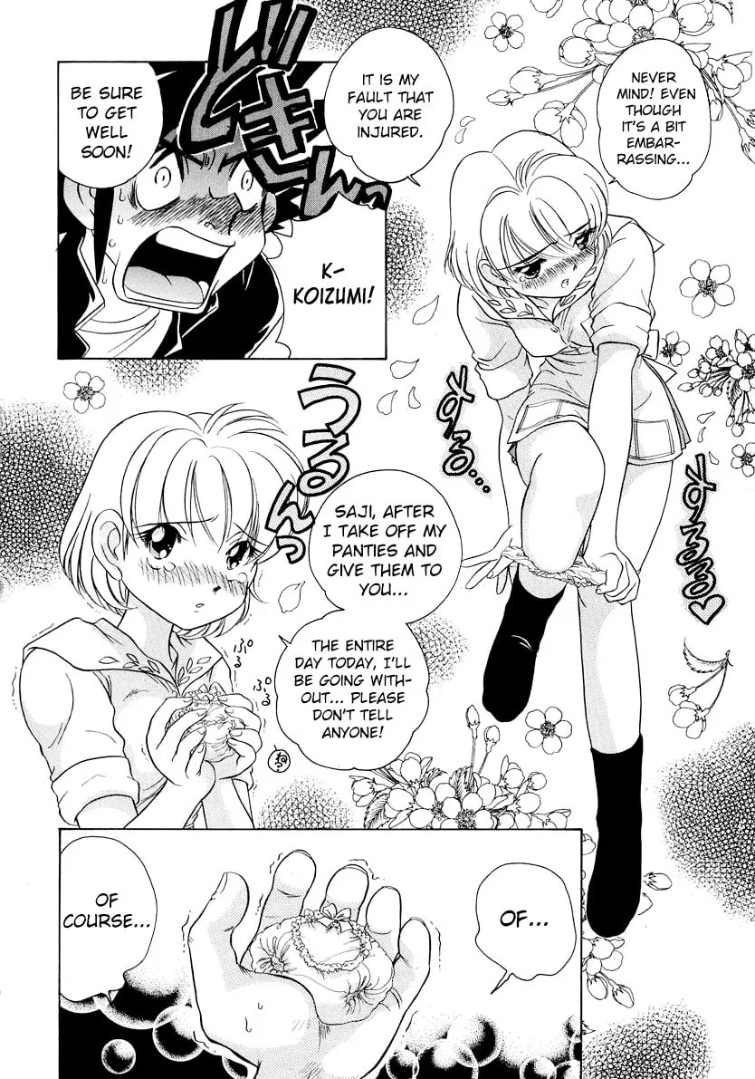Read Iketeru Futari chapter 58 image 15 on Lezhin