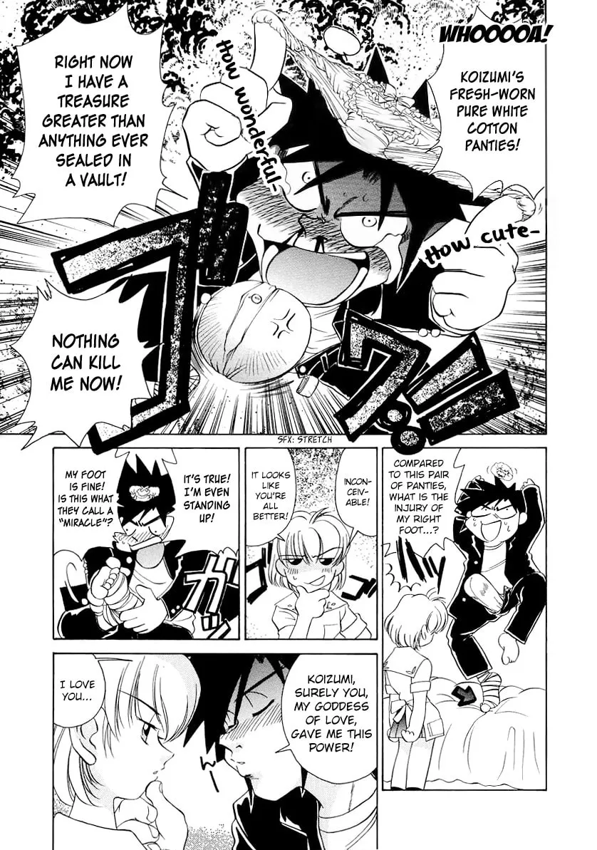Read Iketeru Futari chapter 58 image 16 on Lezhin