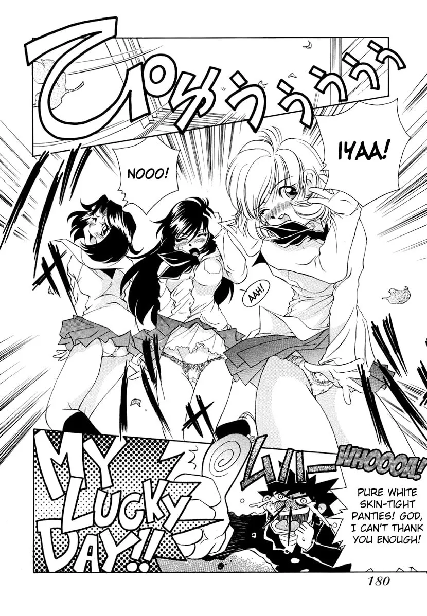 Read Iketeru Futari chapter 58 image 3 on Lezhin