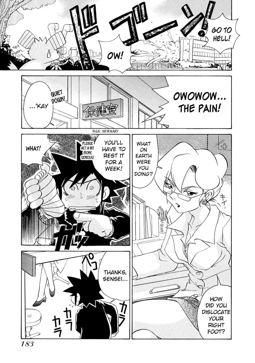 Read Iketeru Futari chapter 58 image 6 on Lezhin
