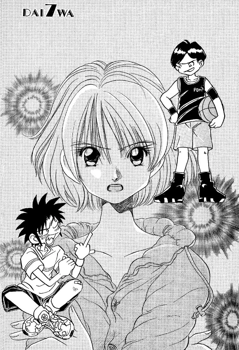 Read Iketeru Futari chapter 7 image 1 on Lezhin