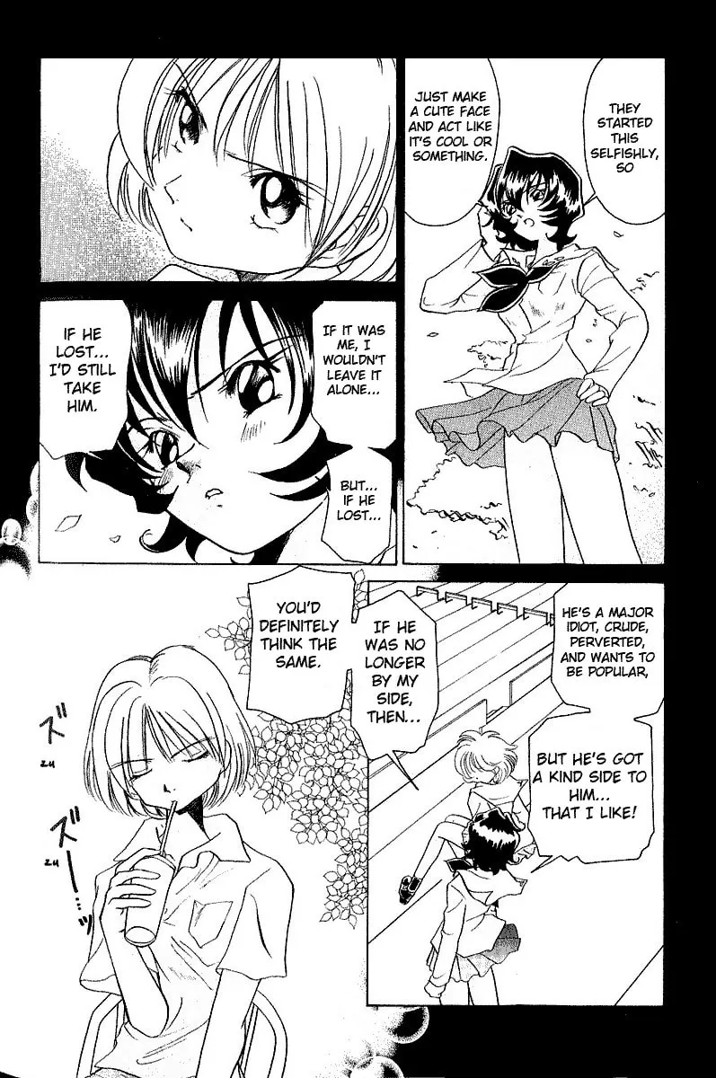 Read Iketeru Futari chapter 7 image 12 on Lezhin
