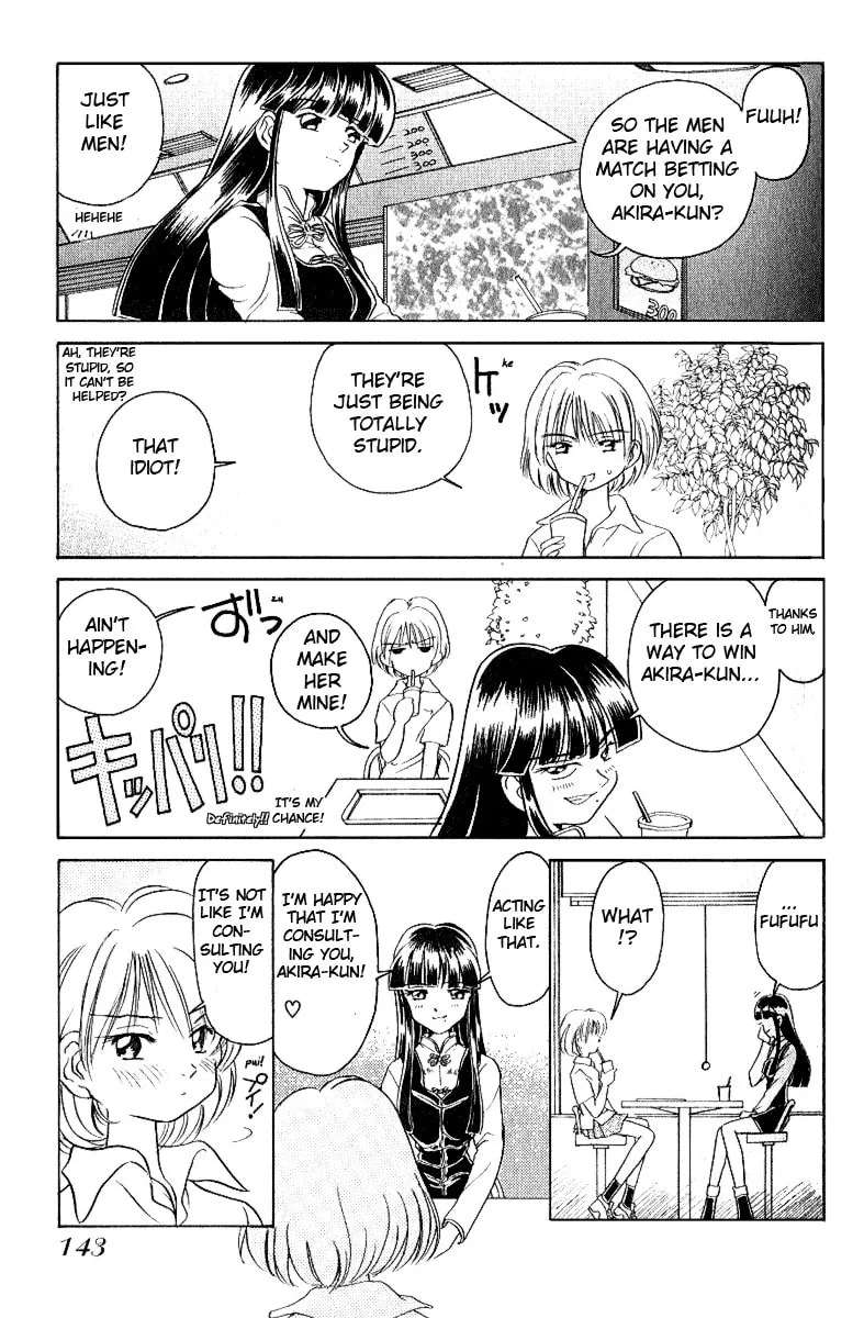 Read Iketeru Futari chapter 7 image 13 on Lezhin