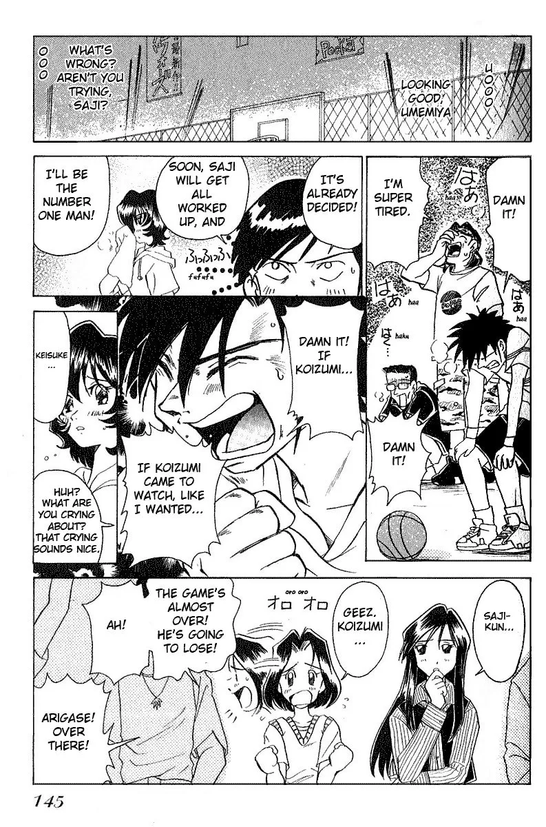 Read Iketeru Futari chapter 7 image 15 on Lezhin