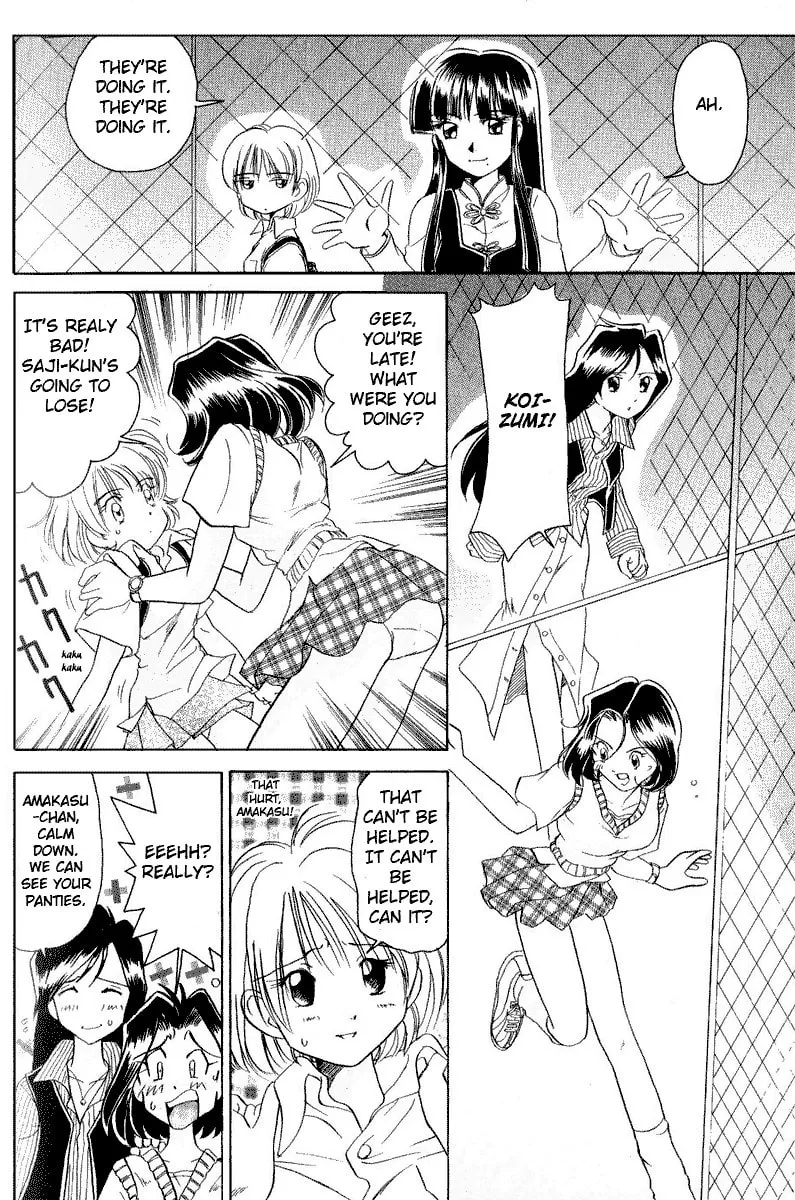 Read Iketeru Futari chapter 7 image 16 on Lezhin