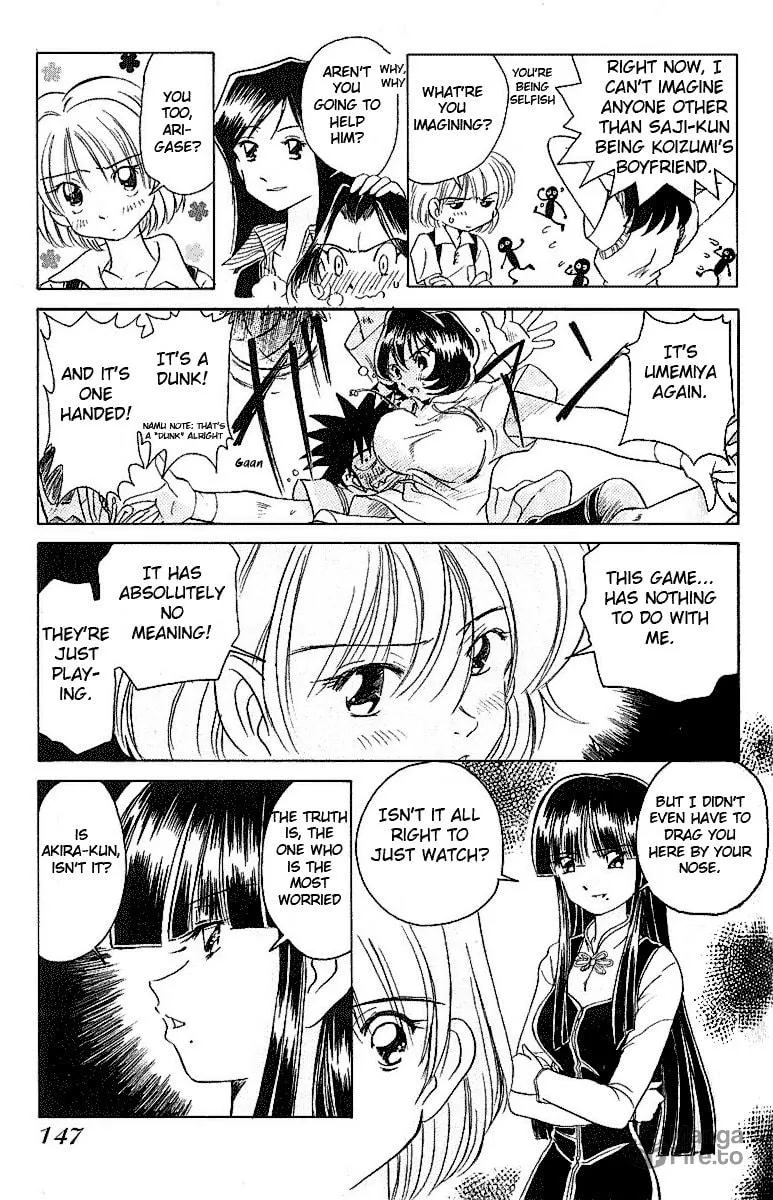 Read Iketeru Futari chapter 7 image 17 on Lezhin