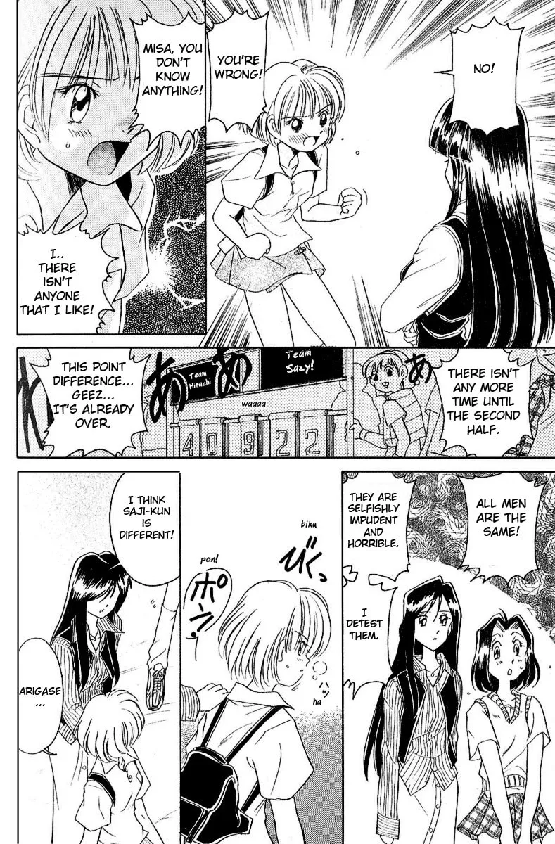 Read Iketeru Futari chapter 7 image 18 on Lezhin