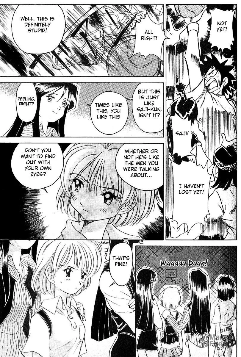 Read Iketeru Futari chapter 7 image 19 on Lezhin
